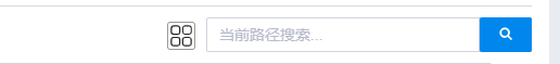 文件搜索界面