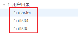 文件数据展示界面