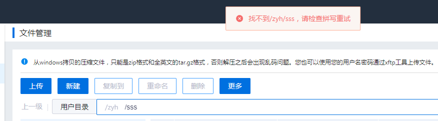 路径搜索界面