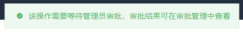 发布模型界面