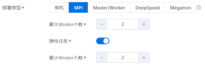 创建训练任务界面