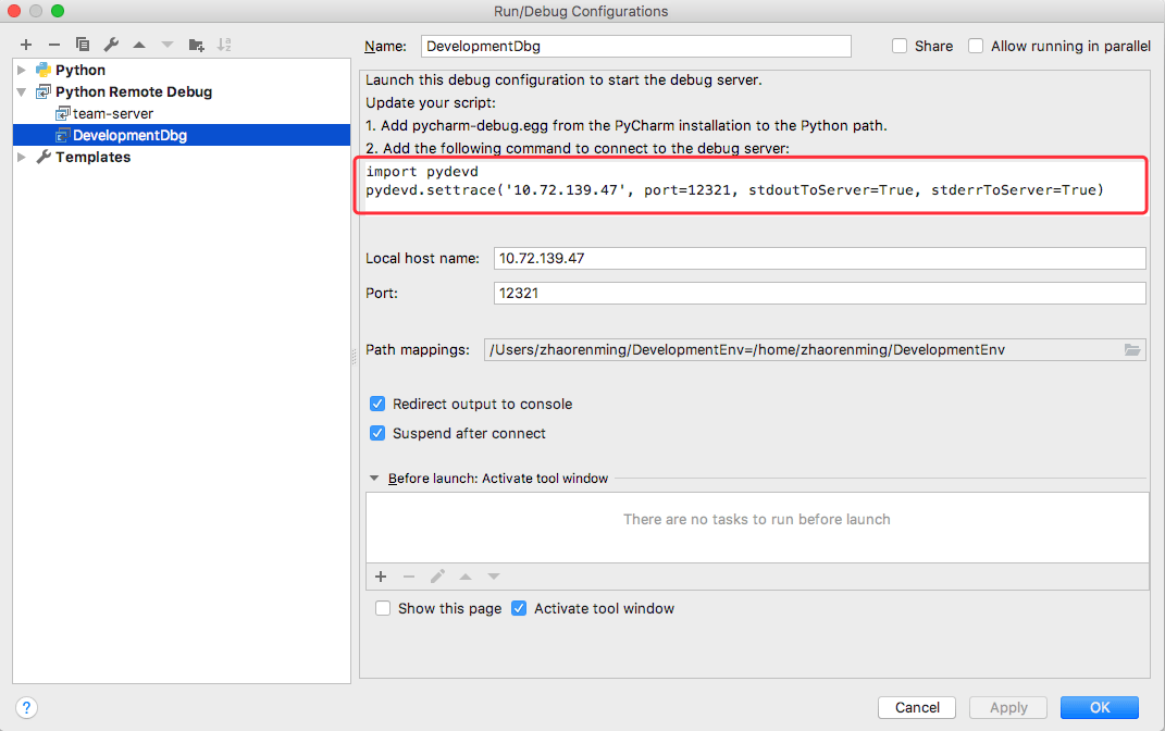 5.配置Remote debug界面