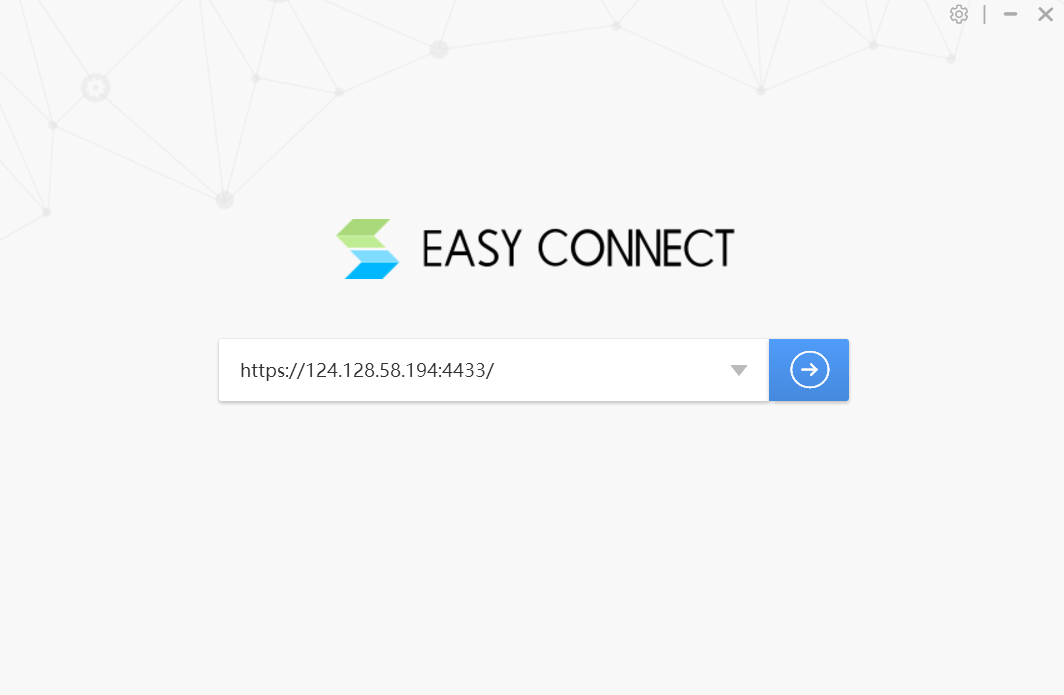 在 EasyConnect 中输入 VPN 地址